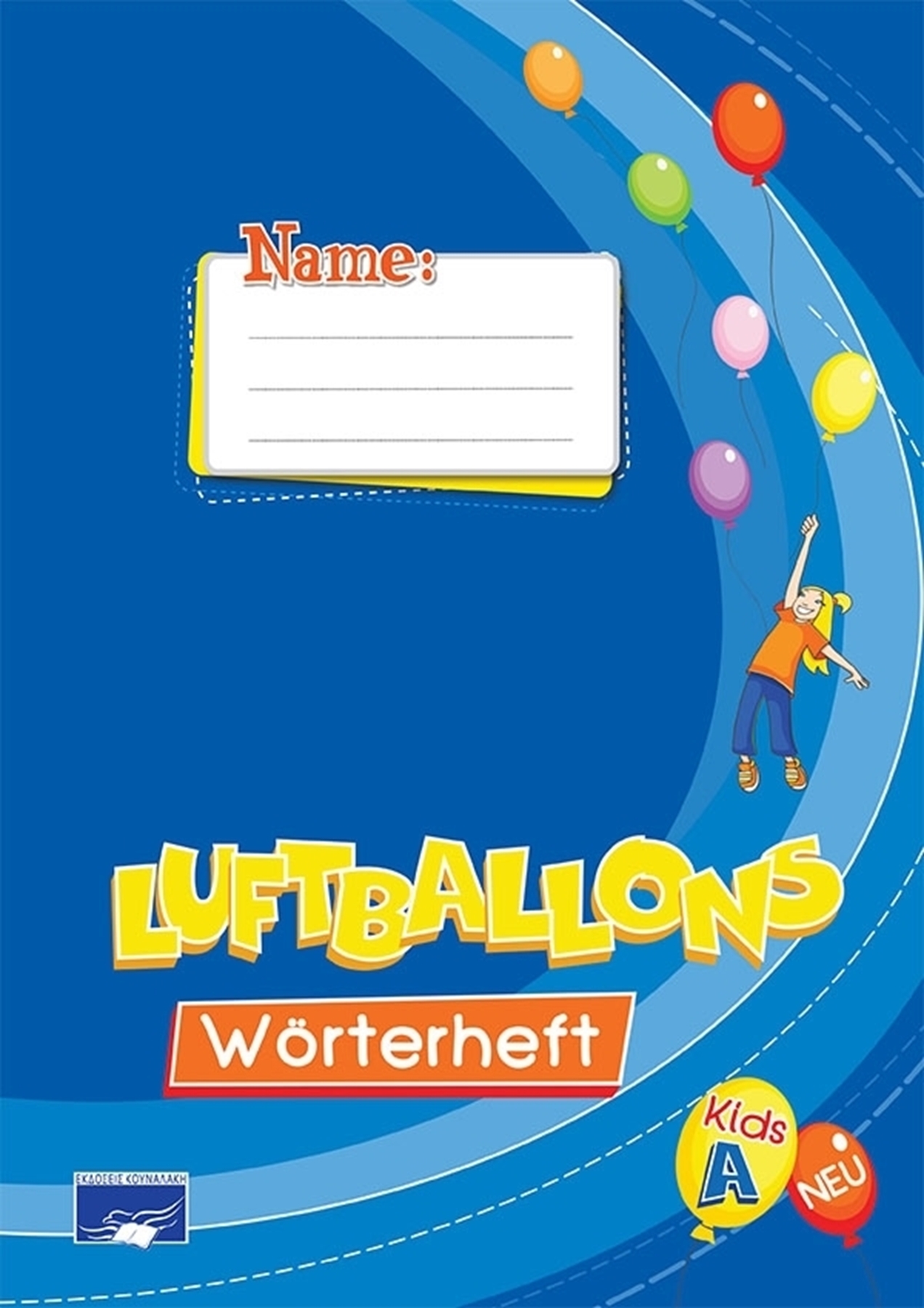 Εικόνα από Luftballons Kids A - Wörterheft (Γλωσσάριο)