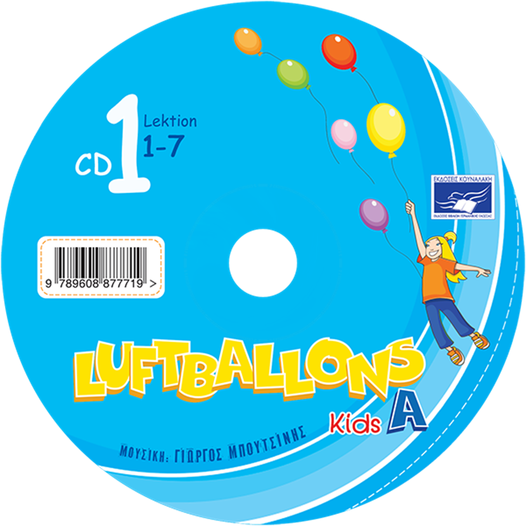 Εικόνα από Luftballons Kids A - CD1