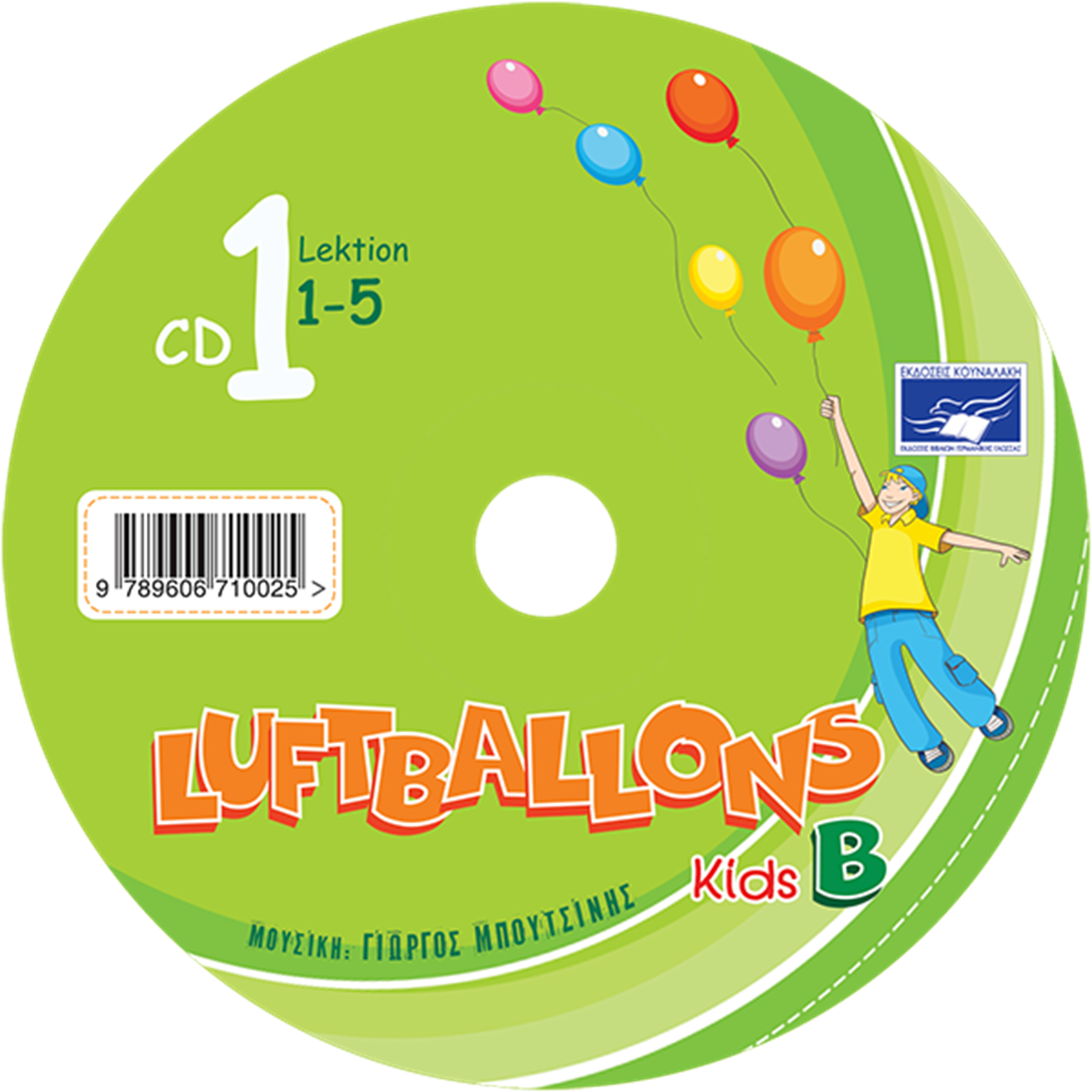 Εικόνα από Luftballons Kids B - CD1