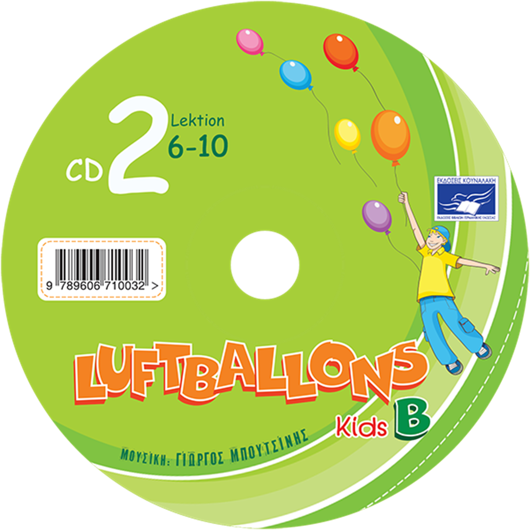 Εικόνα από Luftballons Kids B - CD2