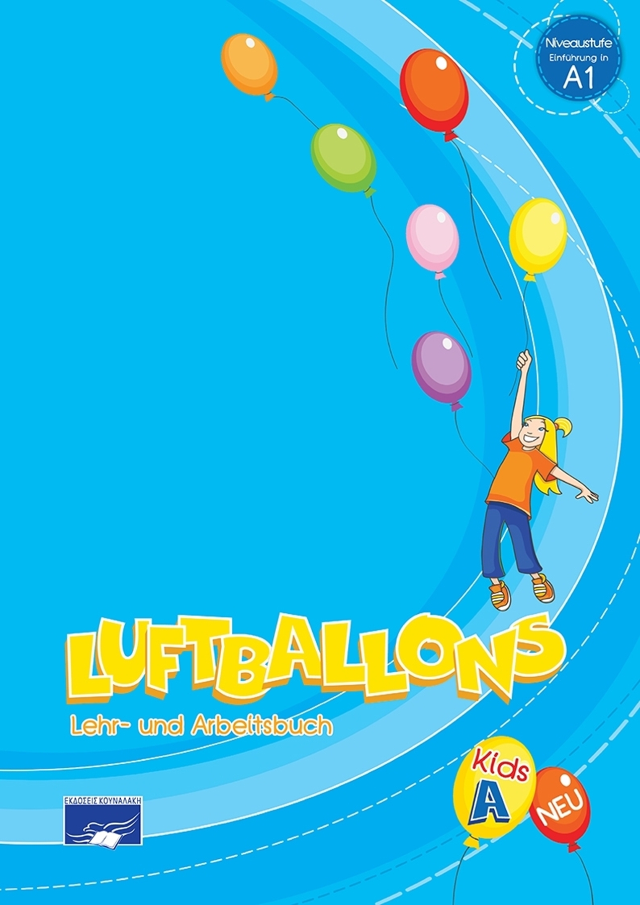 Εικόνα από Luftballons Kids A Lehr- und Arbeitsbuch (Βιβλίο μαθητή & ασκήσεων)